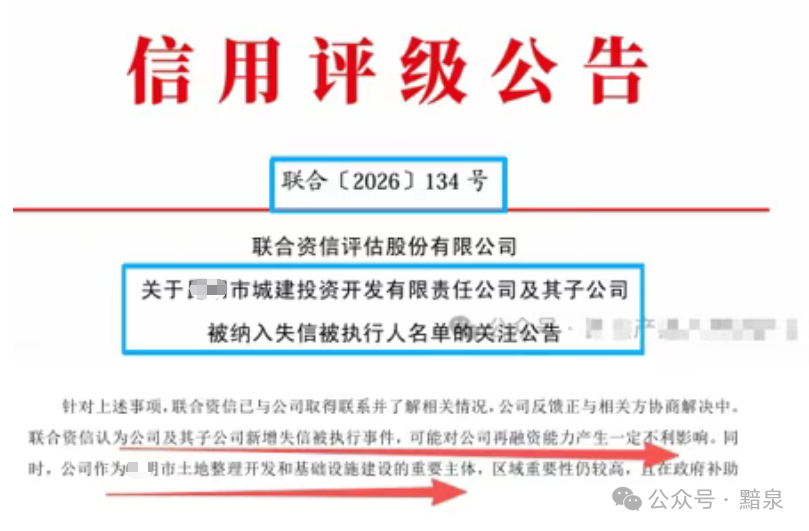 九游电脑版官网-城投的暴雷潮要来了吗？